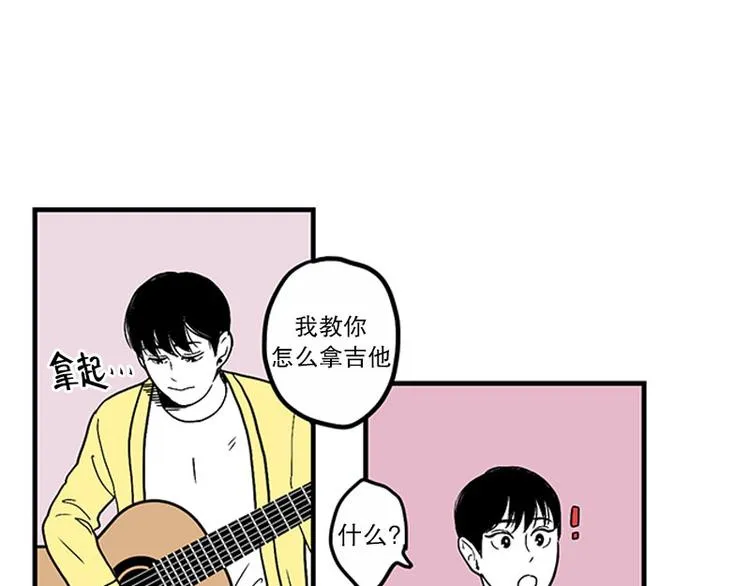 第24话 指甲 第21页