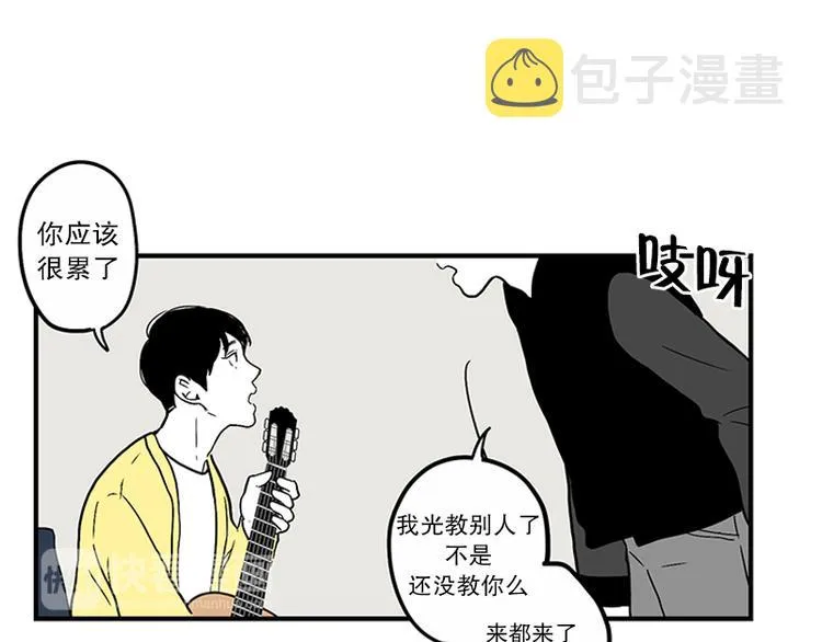 第24话 指甲 第23页