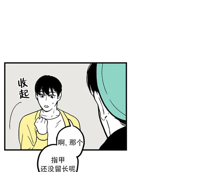 第24话 指甲 第25页