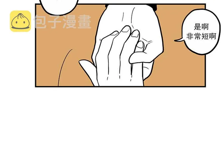 第24话 指甲 第26页