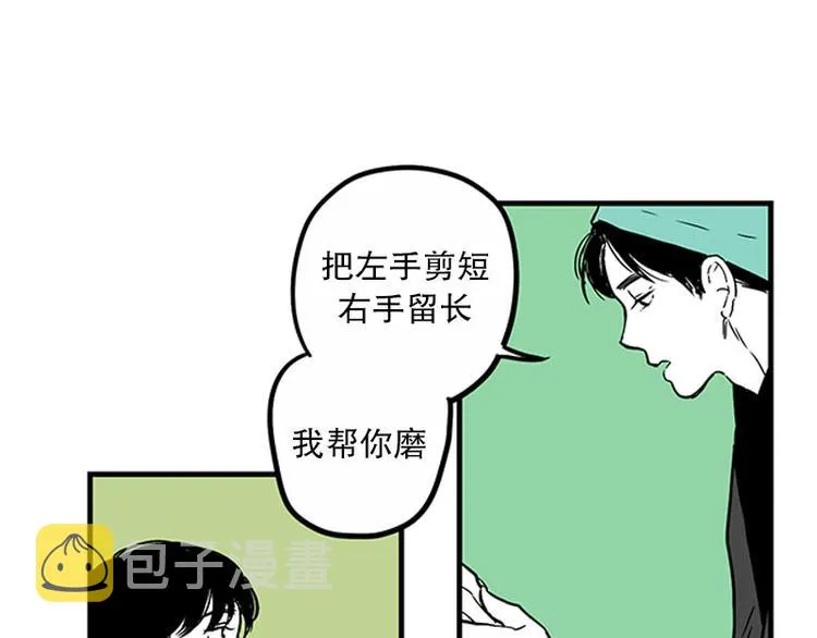 第24话 指甲 第27页