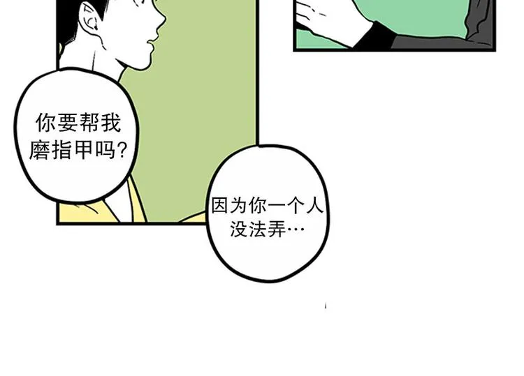 第24话 指甲 第28页
