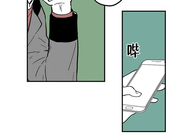 第23话 后悔 第5页