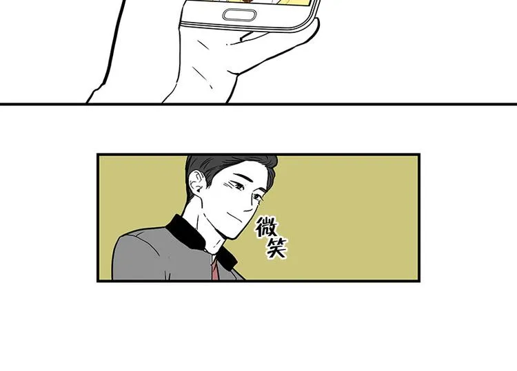 第23话 后悔 第11页