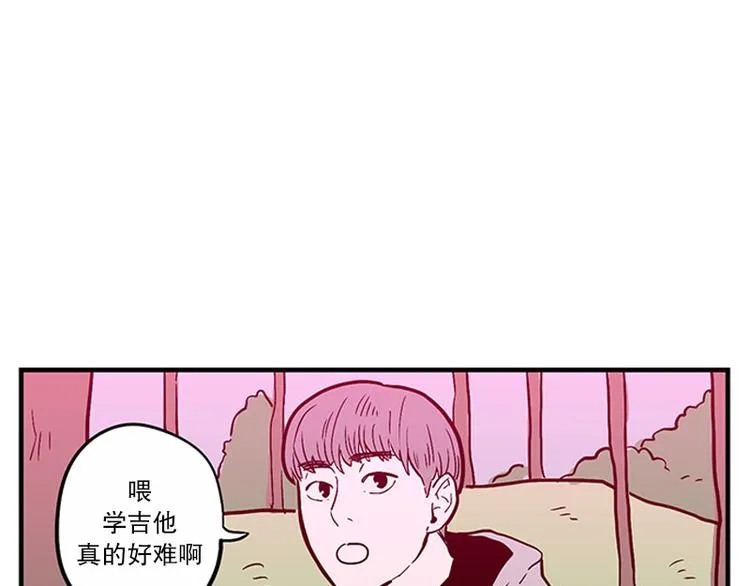 第23话 后悔 第22页