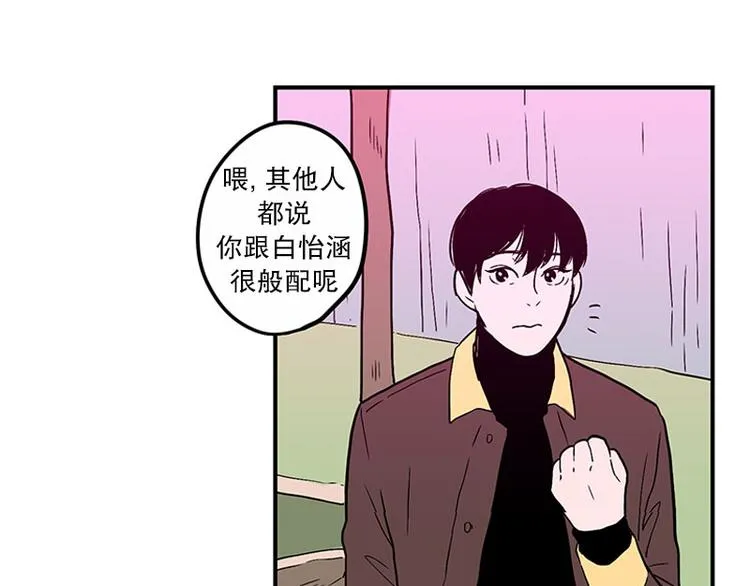 第23话 后悔 第32页