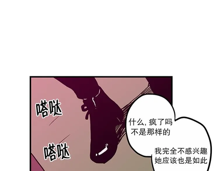 第23话 后悔 第34页