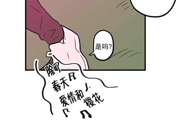 第23话 后悔 第35页