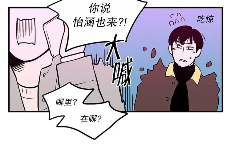 第23话 后悔 第37页