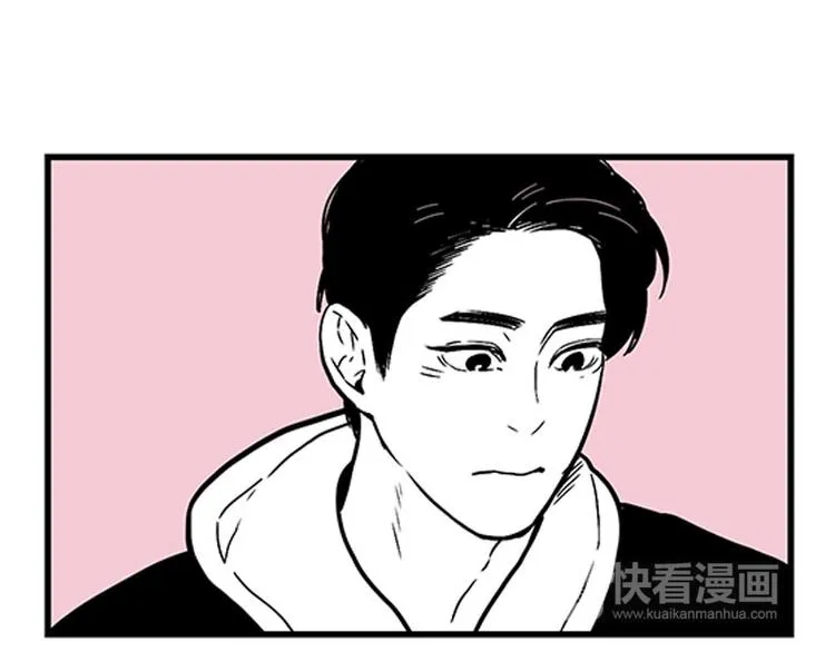第22话 纳新 第13页