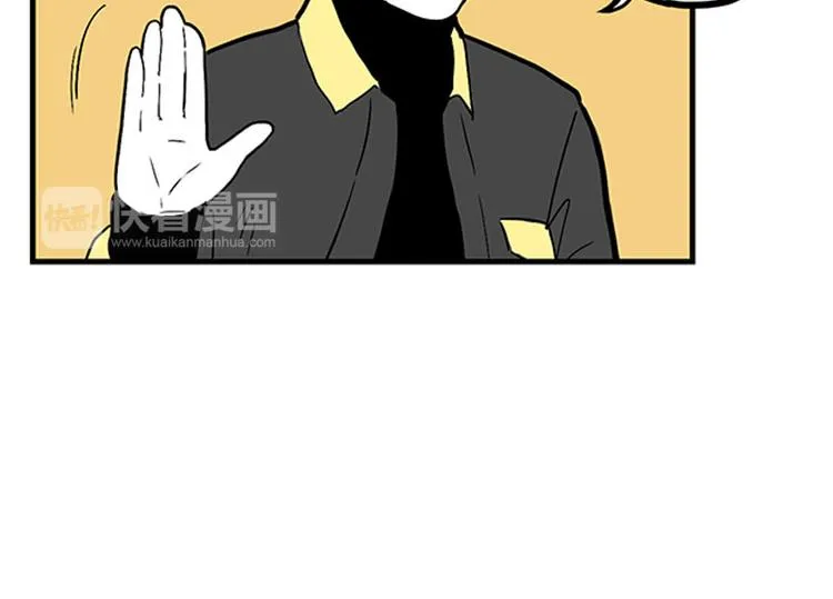 第22话 纳新 第30页