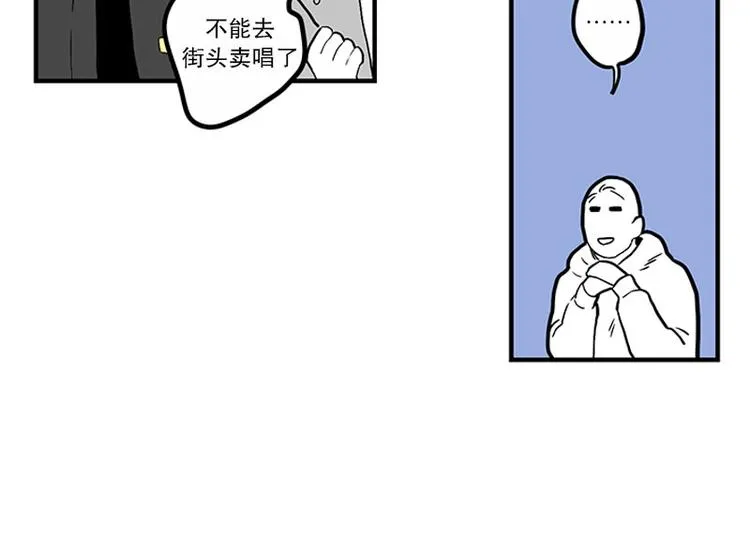 第22话 纳新 第38页