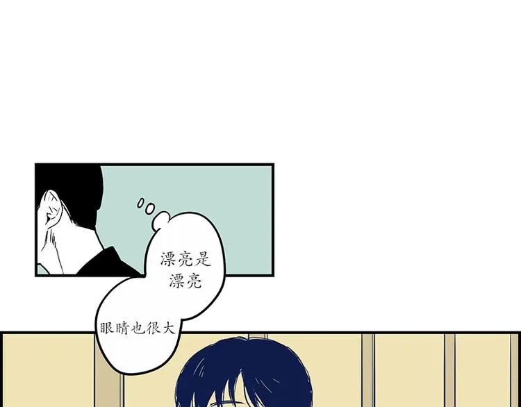 第21话 傻笑 第28页