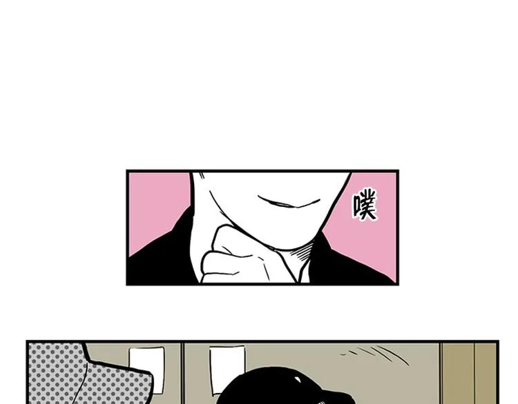 第21话 傻笑 第34页