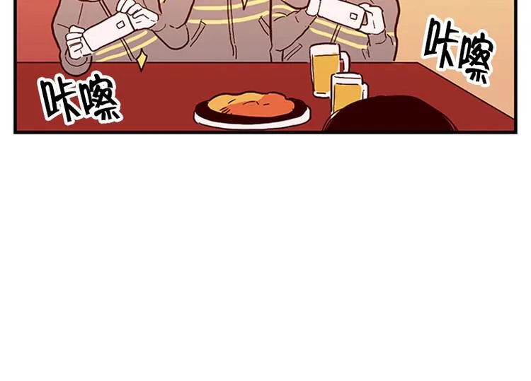 第20话 安心 第4页