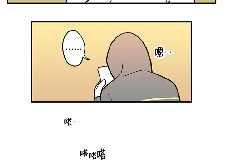 第20话 安心 第10页