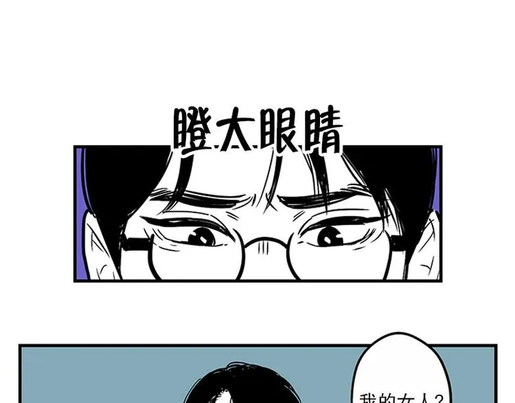 第20话 安心 第27页