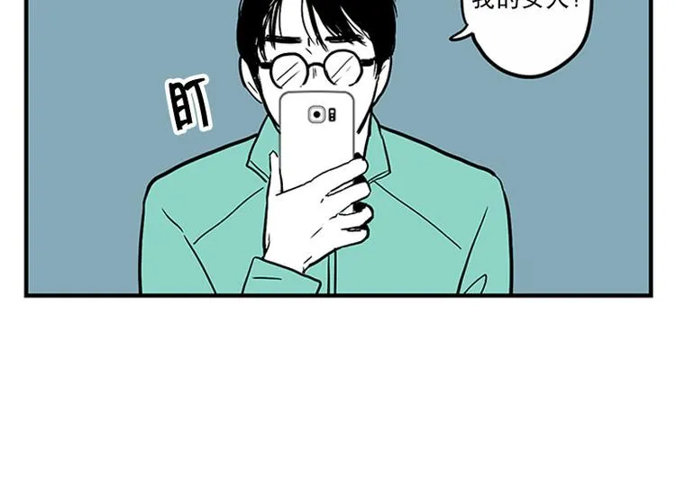 第20话 安心 第28页