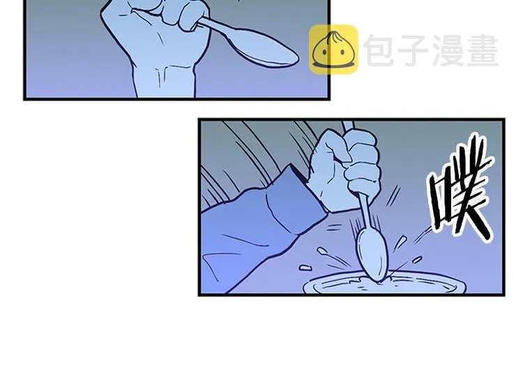 第19话 失眠 第3页