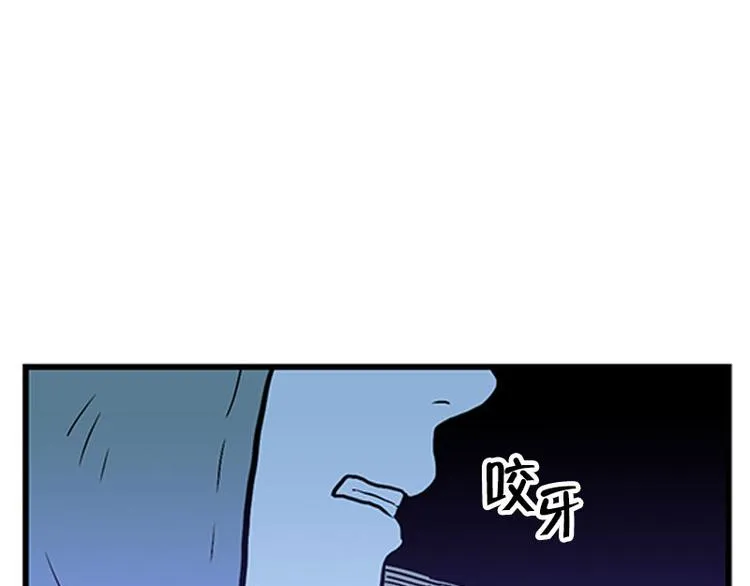 第19话 失眠 第4页