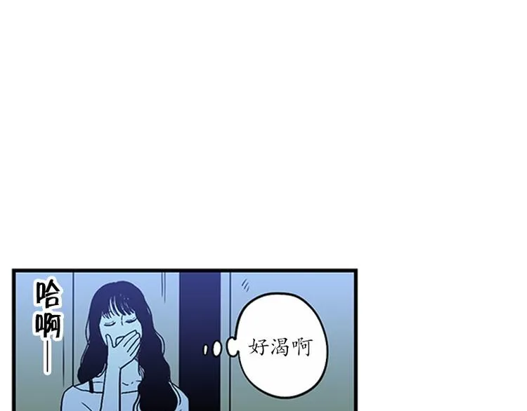 第19话 失眠 第6页