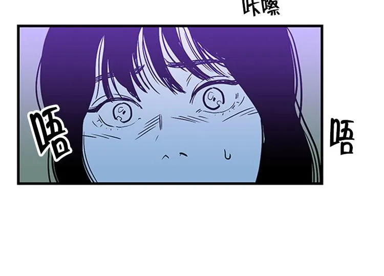 第19话 失眠 第9页