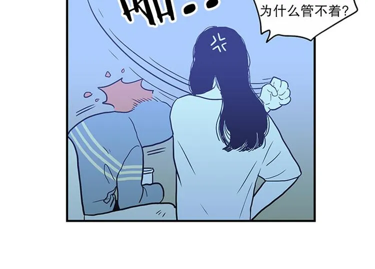 第19话 失眠 第13页
