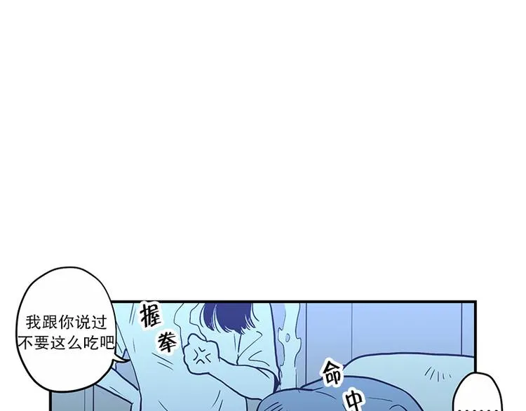 第19话 失眠 第14页