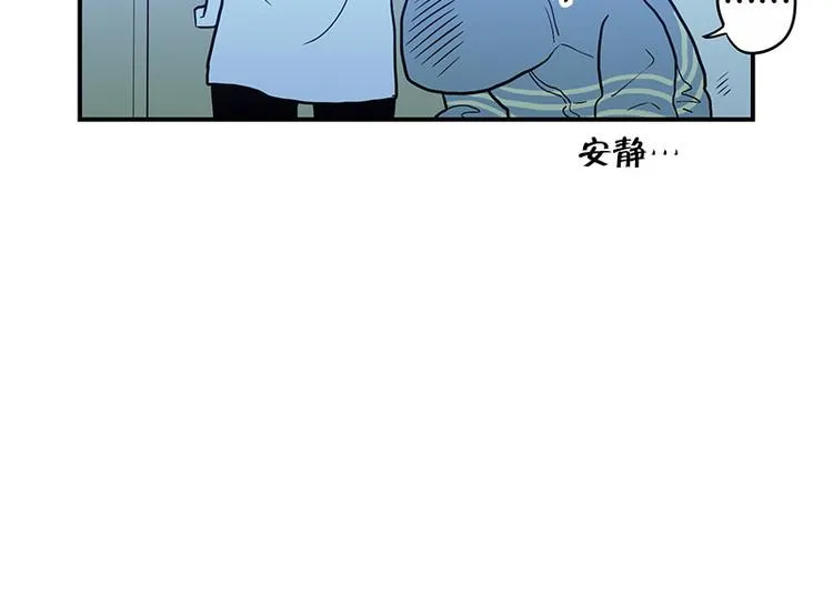 第19话 失眠 第15页
