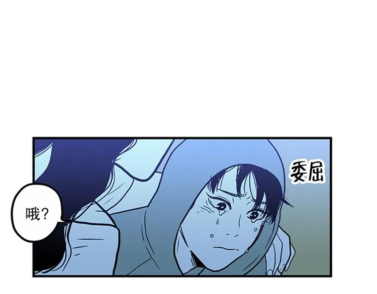 第19话 失眠 第18页