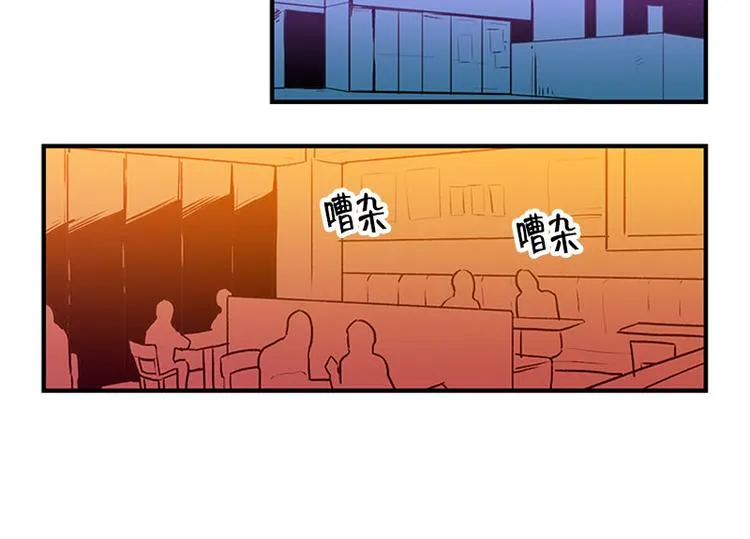 第19话 失眠 第23页
