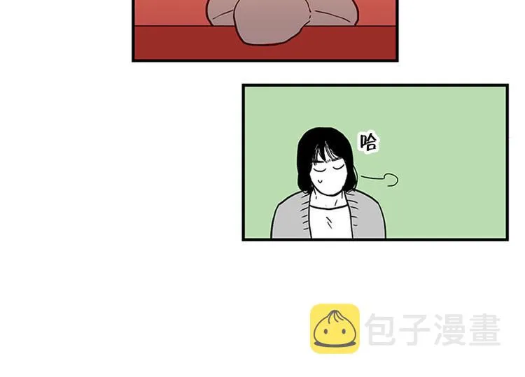 第19话 失眠 第39页