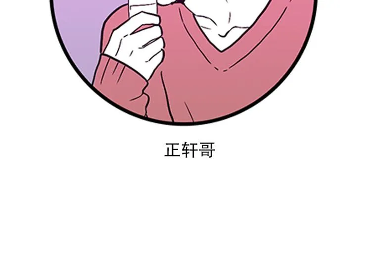第18话 空虚 第36页