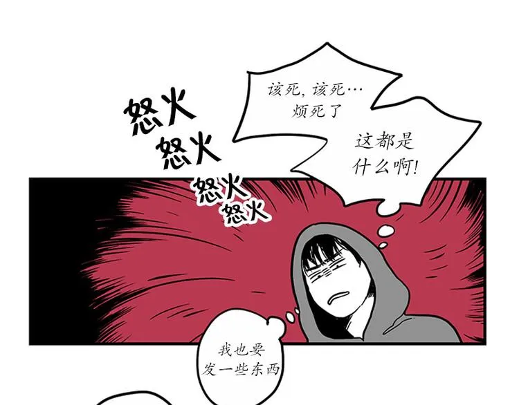 第18话 空虚 第49页