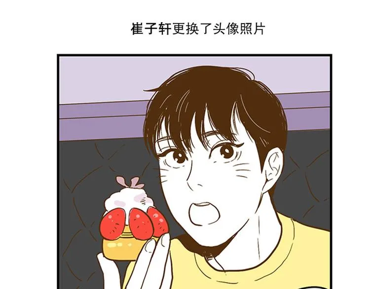 第18话 空虚 第71页