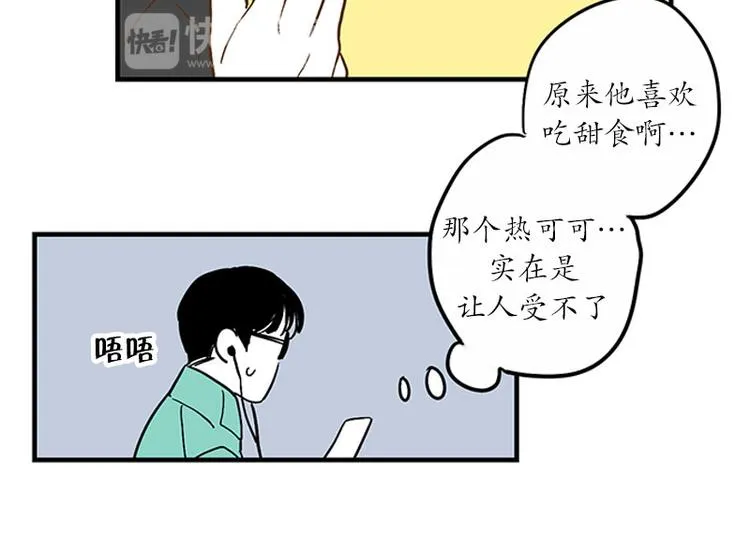 第18话 空虚 第72页