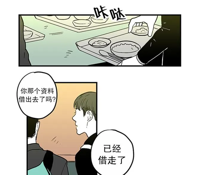 第17话 喜欢 第2页