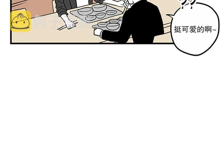 第17话 喜欢 第15页