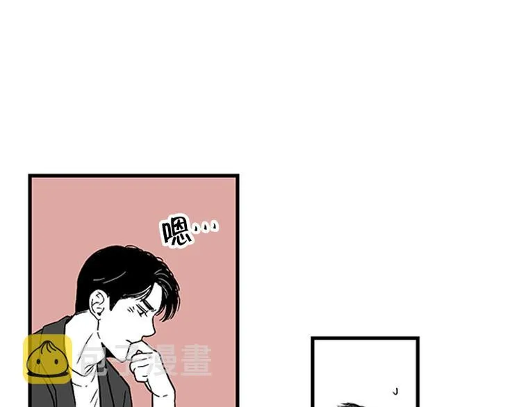 第17话 喜欢 第16页