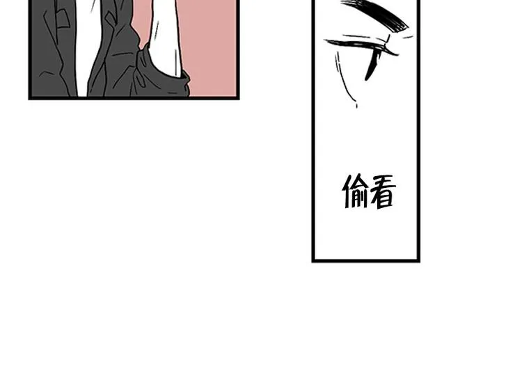 第17话 喜欢 第17页