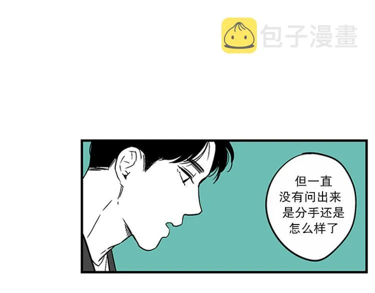 第17话 喜欢 第22页