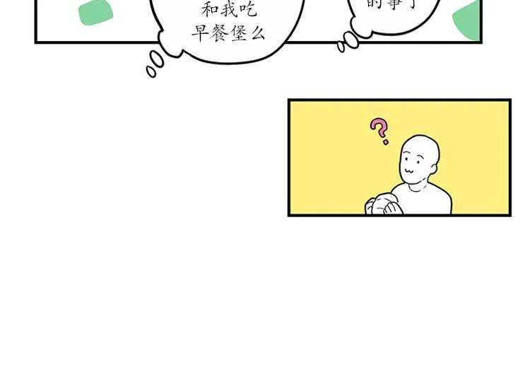 第16话 号码 第2页