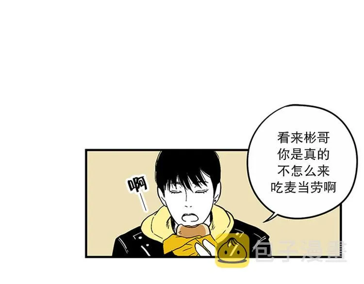 第16话 号码 第15页
