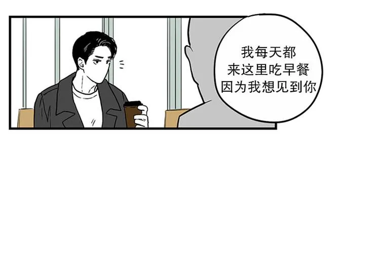 第16话 号码 第16页