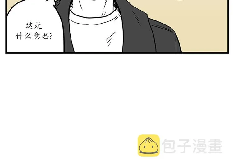 第16话 号码 第18页