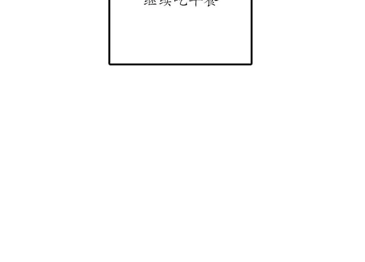 第16话 号码 第24页
