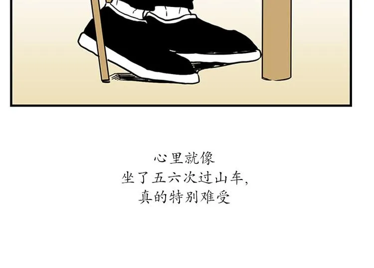 第16话 号码 第28页