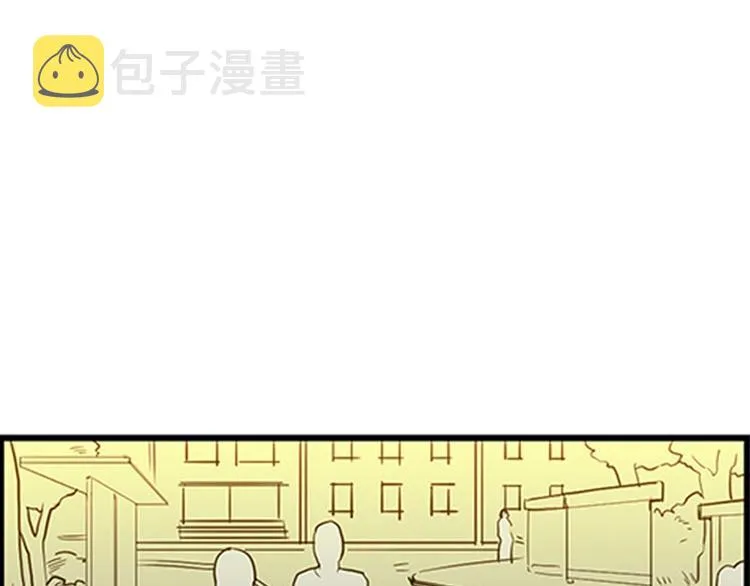 第16话 号码 第31页