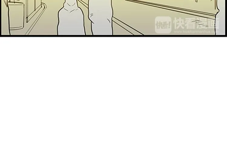 第16话 号码 第32页