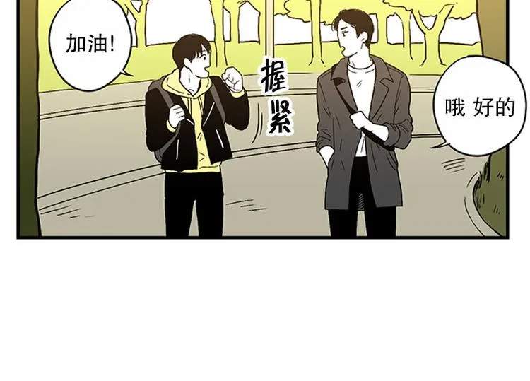 第16话 号码 第34页